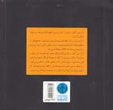 لازم نیست یک نابغه باشیم